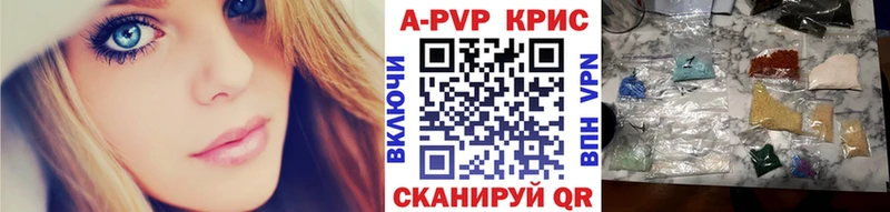 Купить закладки  Аркадак  A-PVP СК 