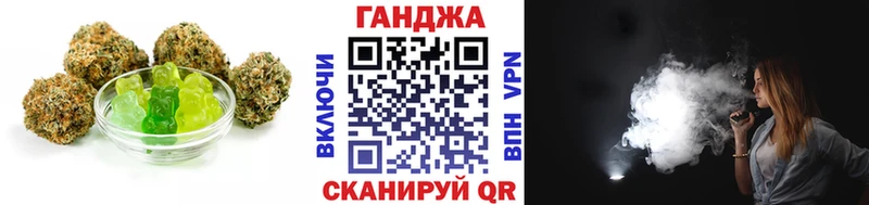 Печенье с ТГК конопля  Купить закладки  Аркадак 