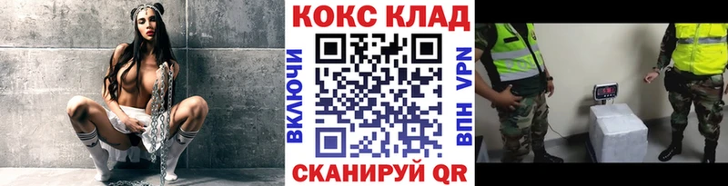 Купить  Аркадак  КОКАИН FishScale 