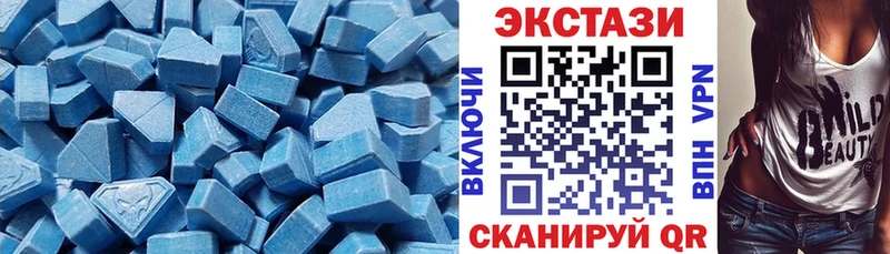 Ecstasy 300 mg  Купить где  Аркадак 