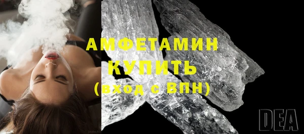 ешки Волосово