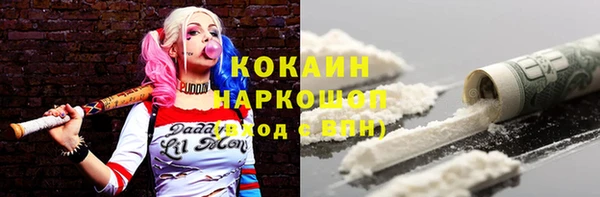 ешки Волосово