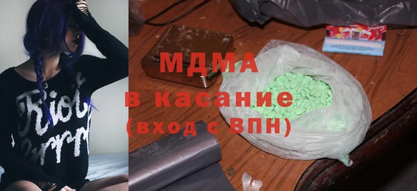 наркотики Володарск
