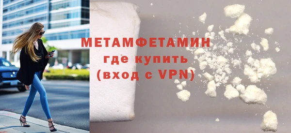 ешки Волосово