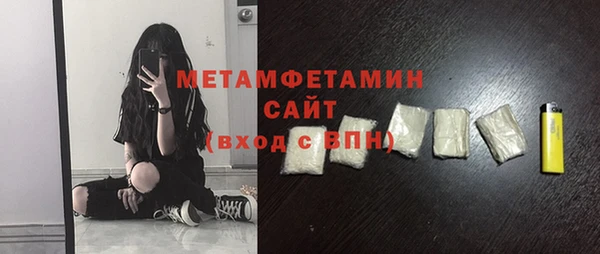 спиды Волоколамск