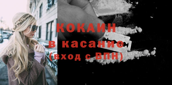 спиды Волоколамск