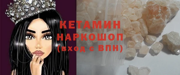 наркотики Володарск