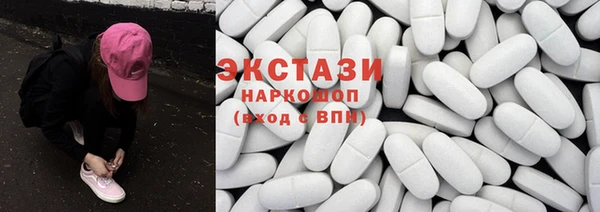наркотики Володарск