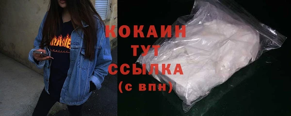 спиды Волоколамск