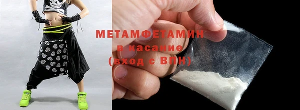 спиды Волоколамск
