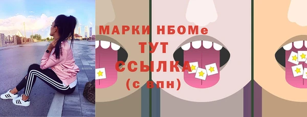 наркотики Володарск