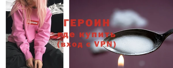 спиды Волоколамск