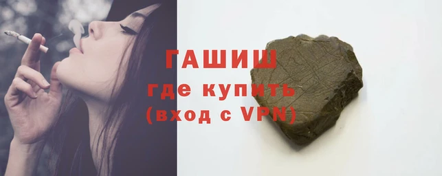 наркотики Володарск