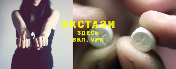 спиды Волоколамск