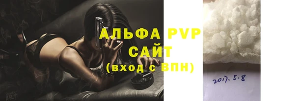 спиды Волоколамск