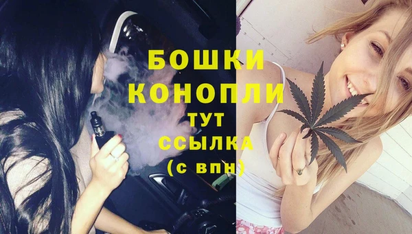наркотики Володарск