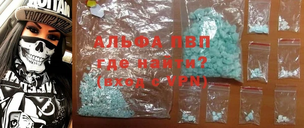 ешки Волосово