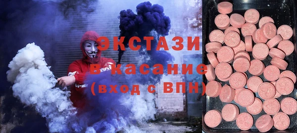 наркотики Володарск
