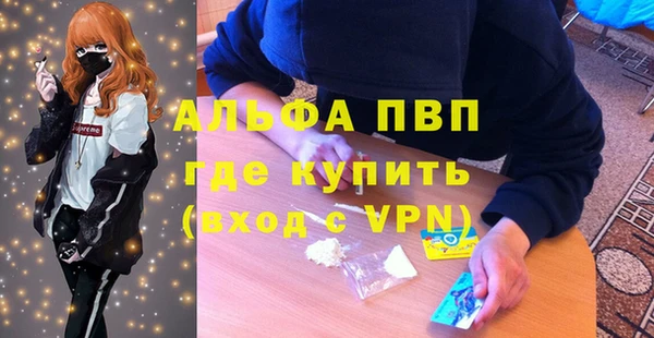 наркотики Володарск