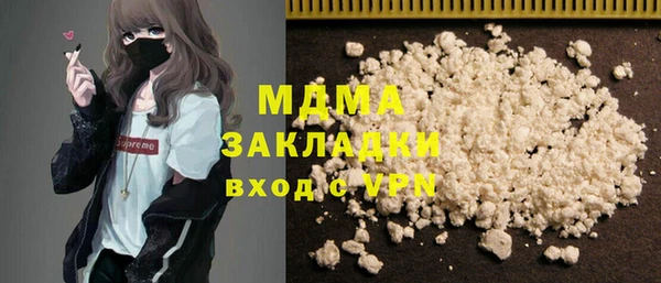 спиды Волоколамск