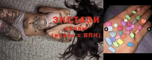 наркотики Володарск