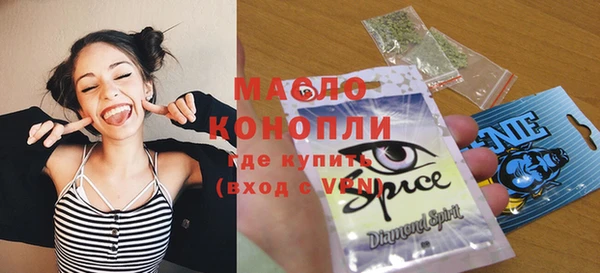 ешки Волосово