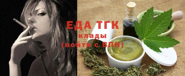 спиды Волоколамск