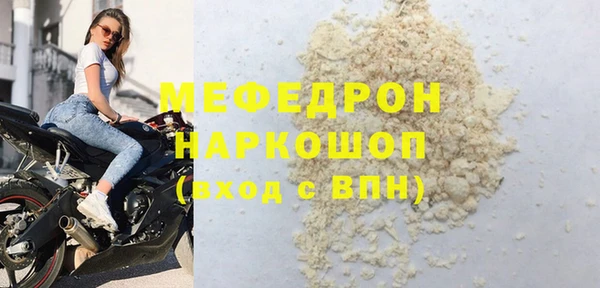 наркотики Володарск