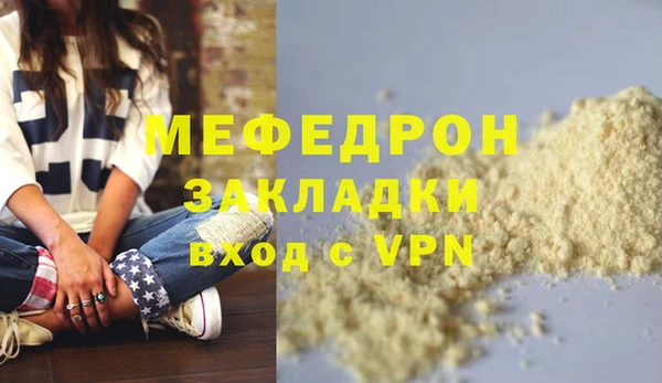 наркотики Володарск