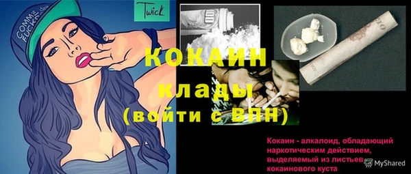 наркотики Володарск