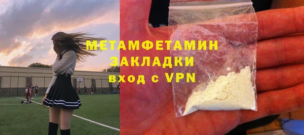 спиды Волоколамск