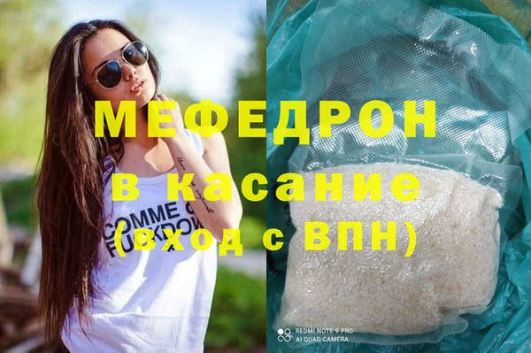 спиды Волоколамск