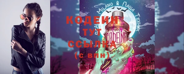 наркотики Володарск