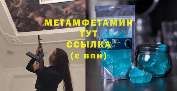 наркотики Володарск