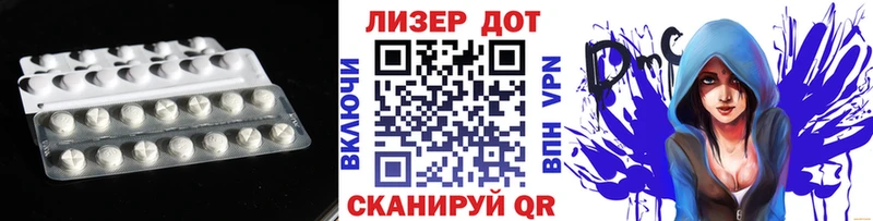 Купить закладки  Аркадак  Лсд 25 экстази кислота 