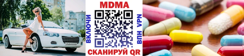 MDMA VHQ  Купить где  Аркадак 
