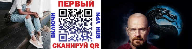 Купить закладки  Аркадак  МЕТАМФЕТАМИН кристалл 