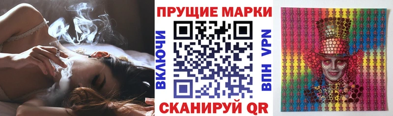 Марки NBOMe 1,5мг  Купить закладки  Аркадак 