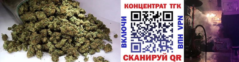 ТГК концентрат  Купить где  Аркадак 