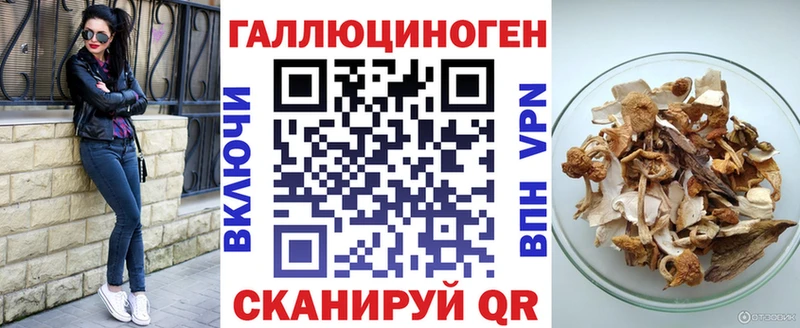 Галлюциногенные грибы MAGIC MUSHROOMS  Купить  Аркадак 