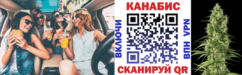 Каннабис индика  Купить  Аркадак 